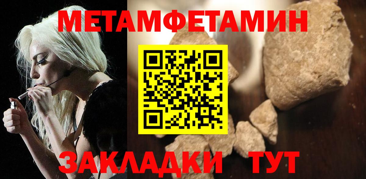 Коммунар  Амфетамин Premium  Вход с VPN 