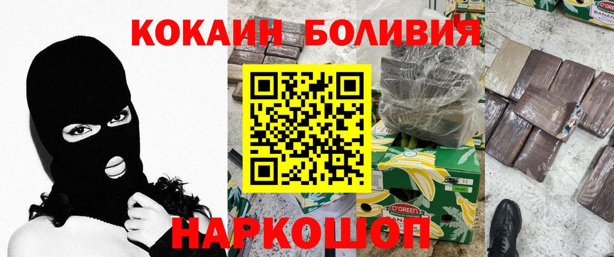 КОКАИН 99% Коммунар