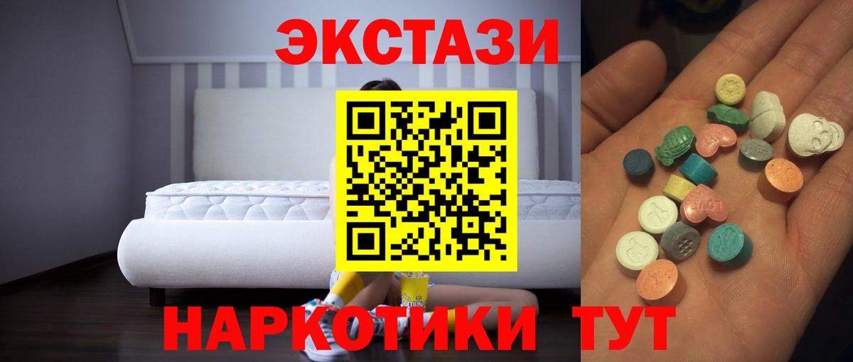 Ecstasy Дубай Коммунар