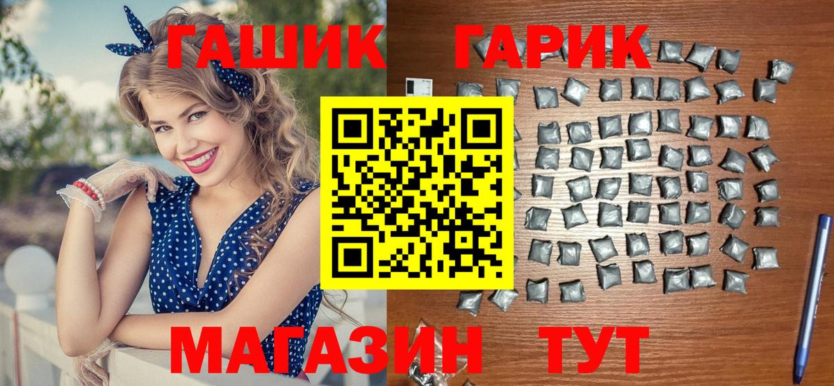 Гашиш хэш  ГАШИШ  Коммунар  Вход с VPN 