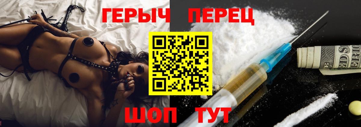 ГЕРОИН Афган Коммунар