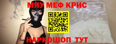 соль ск Краснознаменск