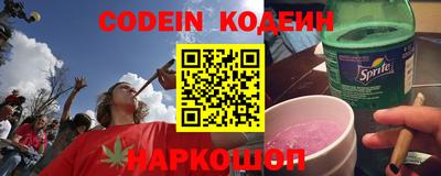 соль ск Краснознаменск