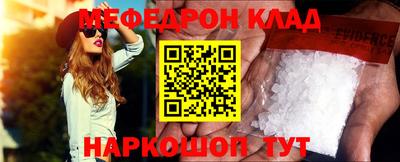 соль ск Краснознаменск