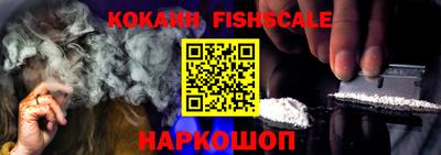 MESCALINE Краснодар