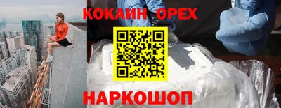соль ск Краснознаменск