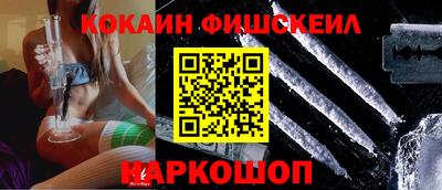 соль ск Краснознаменск