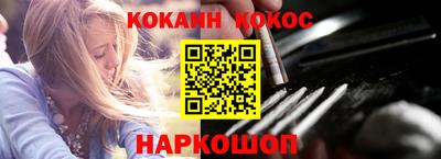 кокаин колумбия Краснокаменск