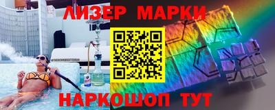 кокаин колумбия Краснокаменск