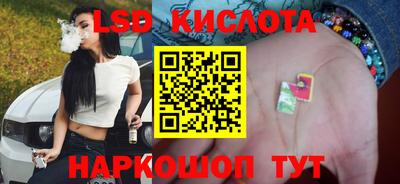 соль ск Краснознаменск