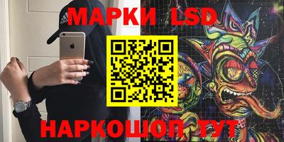 кокаин колумбия Краснокаменск