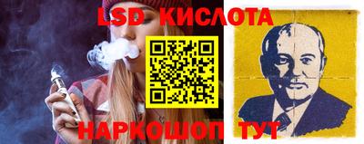 соль ск Краснознаменск