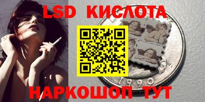 кокаин колумбия Краснокаменск