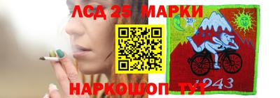 соль ск Краснознаменск