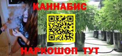 соль ск Краснознаменск