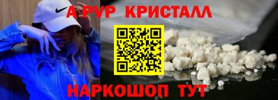 кокаин колумбия Краснокаменск