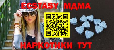 MESCALINE Краснодар