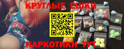 соль ск Краснознаменск