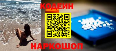 кокаин колумбия Краснокаменск