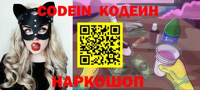 MESCALINE Краснодар