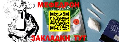 MESCALINE Краснодар