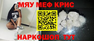 соль ск Краснознаменск