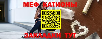 MESCALINE Краснодар