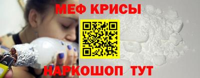MESCALINE Краснодар