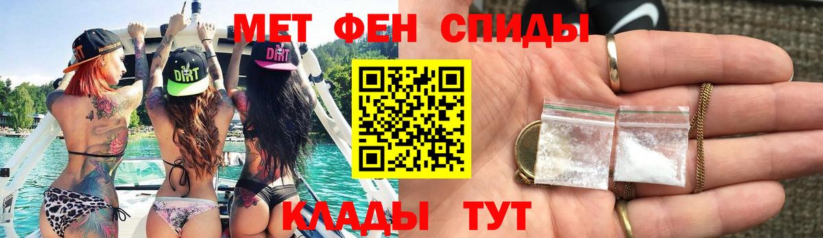 Коммунар  Первитин кристалл  Вход с VPN  Первитин кристалл 