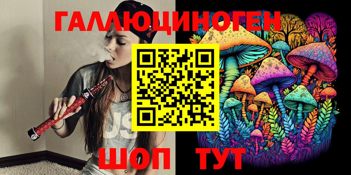 Псилоцибиновые грибы Cubensis Коммунар